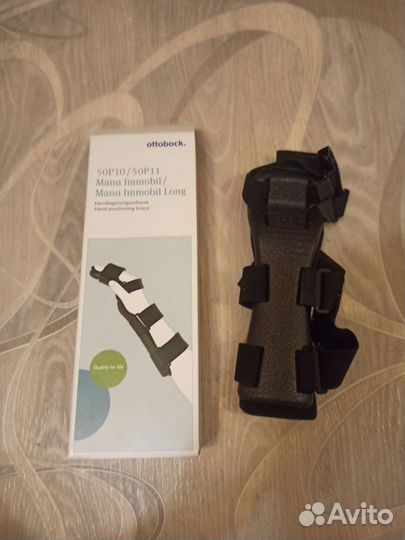 Бандаж на кисть