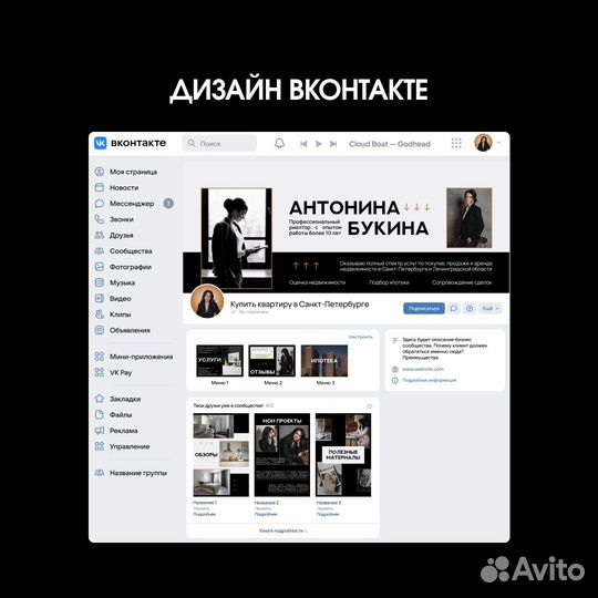 Графический дизайнер