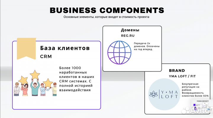 Фитнес студия / Студия растяжки