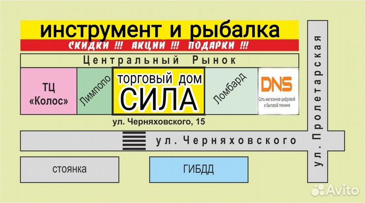 Мотоблок patrio новый С гарантией 7 Л.С