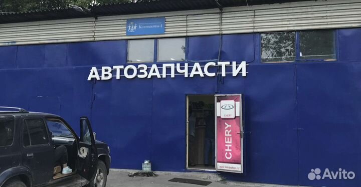 Стойка стабилизатора Lifan Solano Лифан Солано