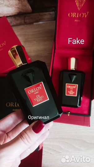 Orlov paris de Young red