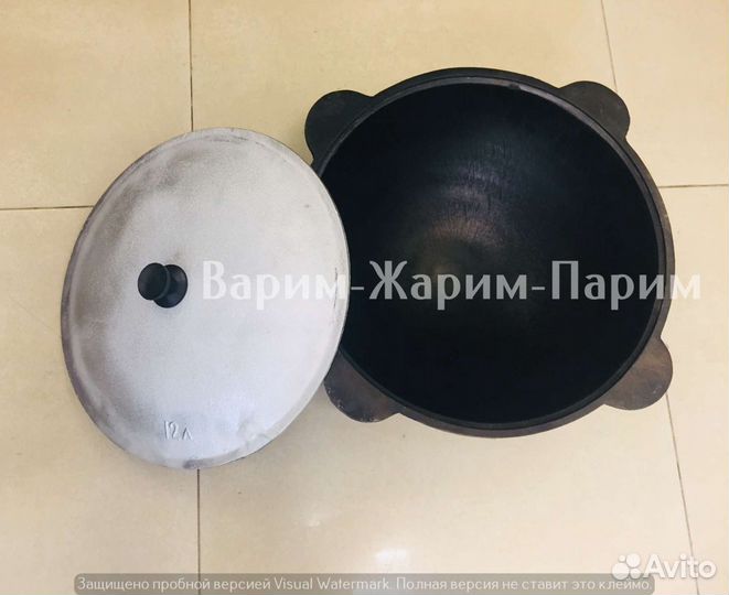 Чугунный казан на 12литров