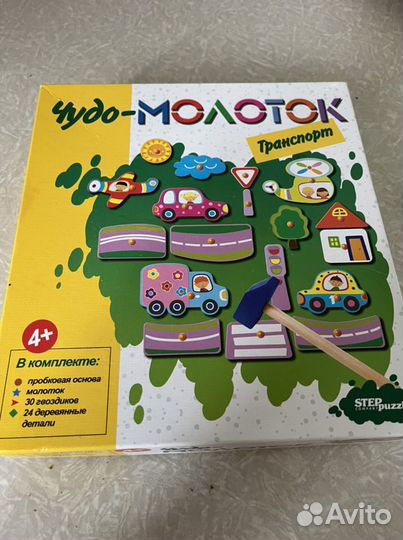 Игрушка чудо - молоток
