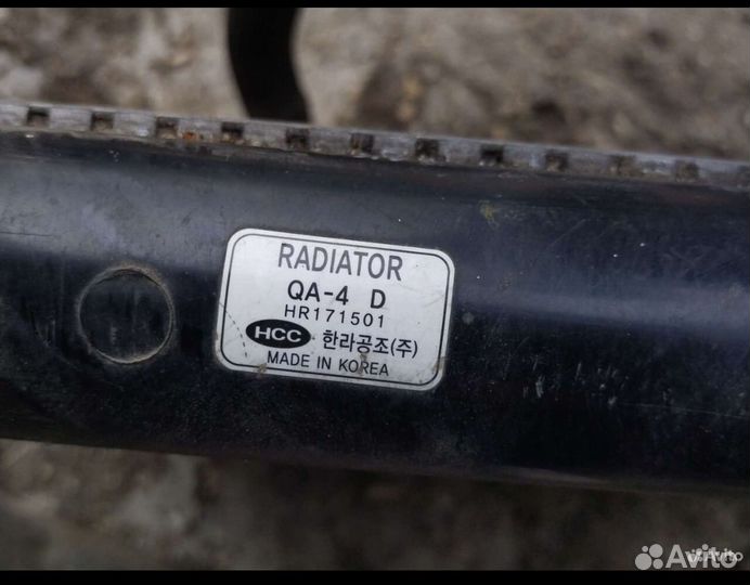 Радиатор