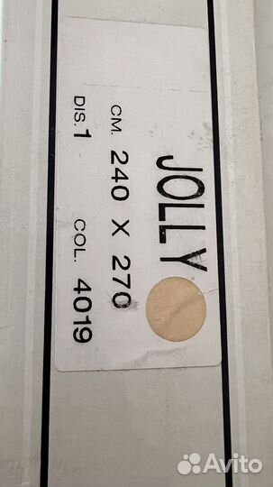 Покрывало на кровать 240 270