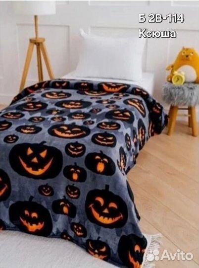 Детские пледы