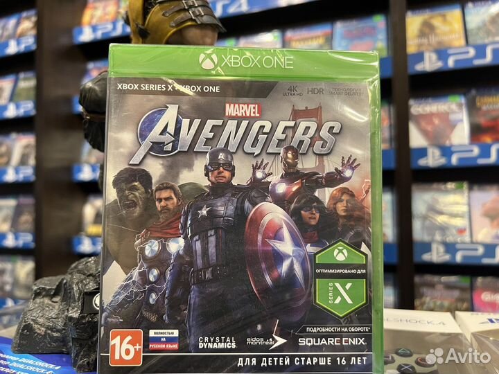 Marvel avengers xbox one