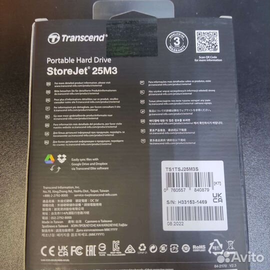 Внешний HDD Transcend 1 TB 25M3S