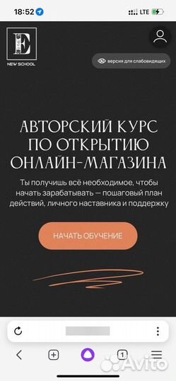 Обучение закупкам Китай Фриланс