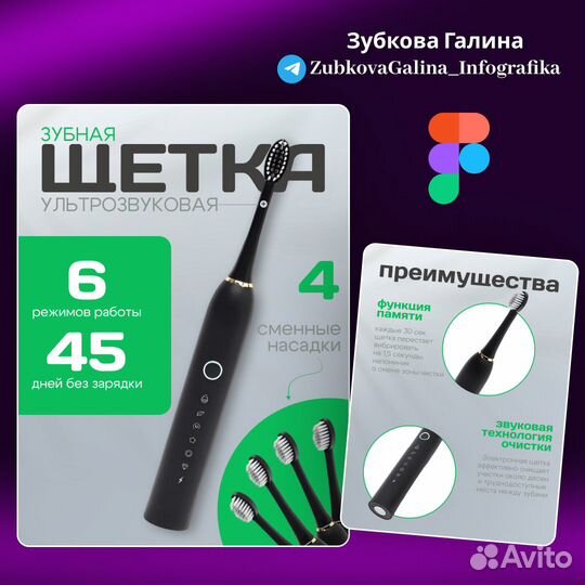 Дизайнер по инфографике, графический дизайнер