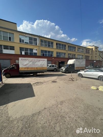 Водитель / грузчик