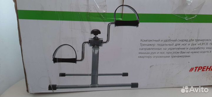 Тренажер для рук и ног