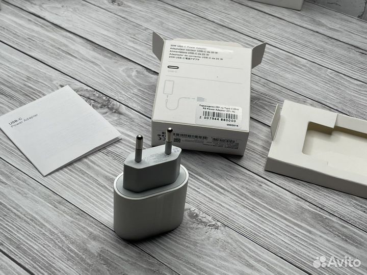 Зарядный блок iPhone 20 w
