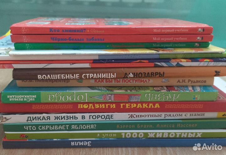 Познавательные книги для детей