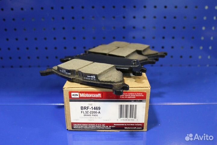 Колодки задние Форд F-150