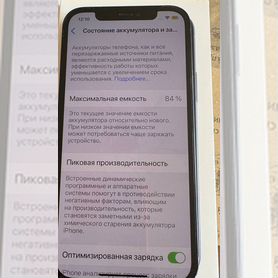 iPhone 12, 128 ГБ