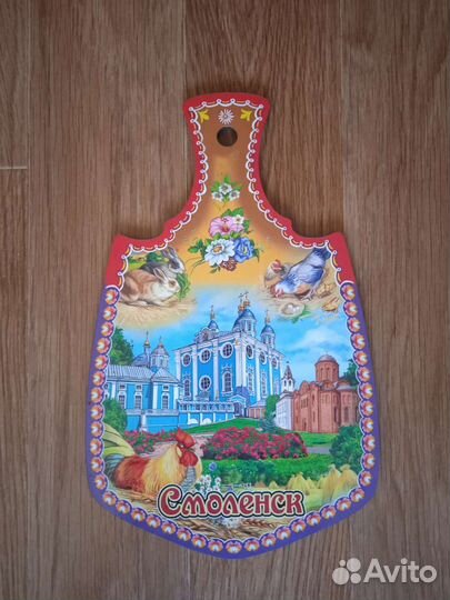 Доска разделочная