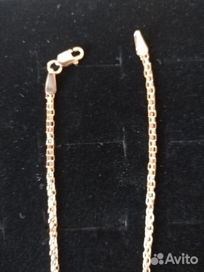 Золотая цепь