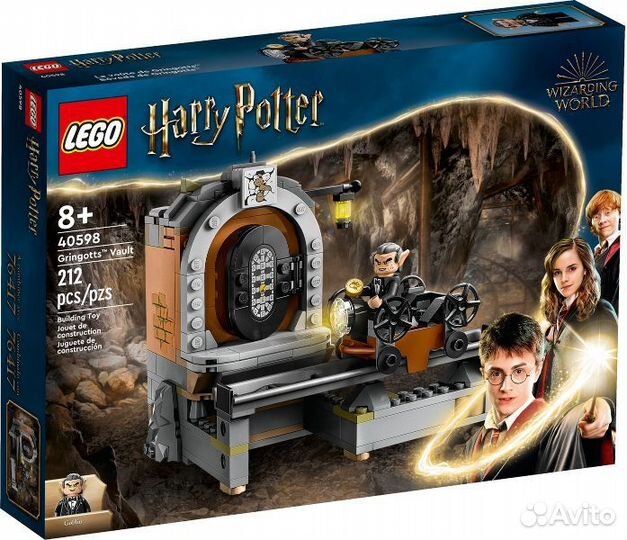 Lego 40598 Harry Potter Gringotts Vault