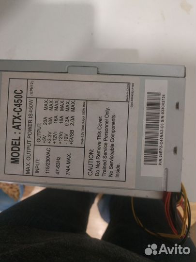 Блок питания ATX - C450C