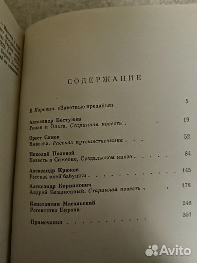 Книги разные