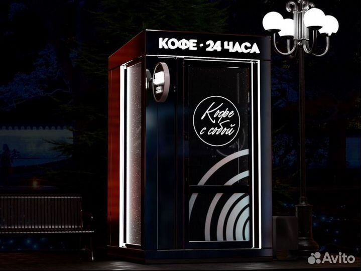 Кофе поинт под ключ