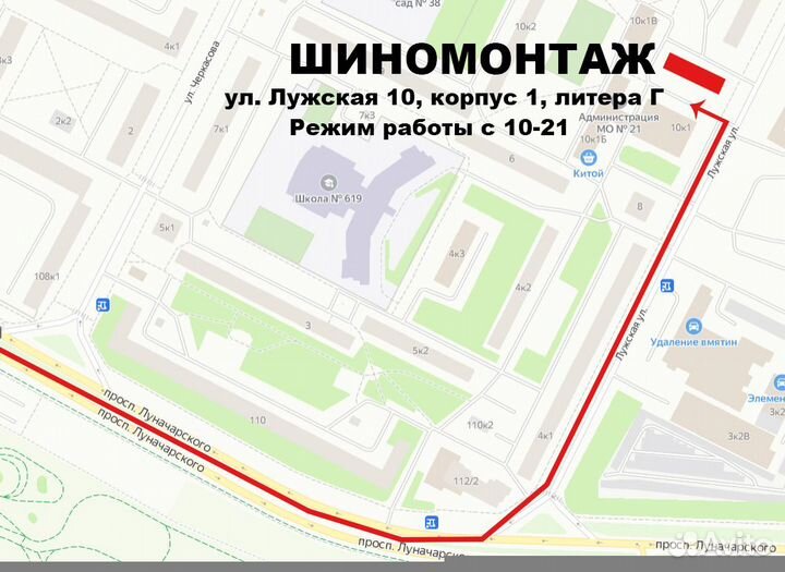 Continental ContiIceContact 4x4 215/65 R16 103T