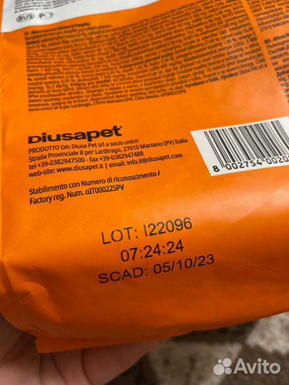 Корм для собак Alleva