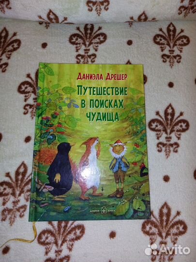 Детские книги (5+)