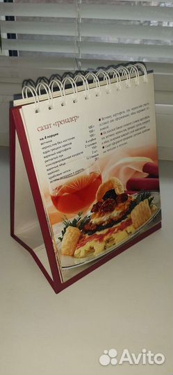 Книга рецептов из мяса