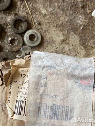 Вентилятор радиатора Vw Lt