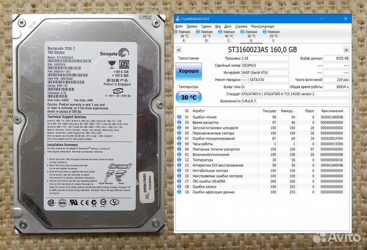 Жесткие диски HDD 160Gb SATA и 80Gb IDE 3,5