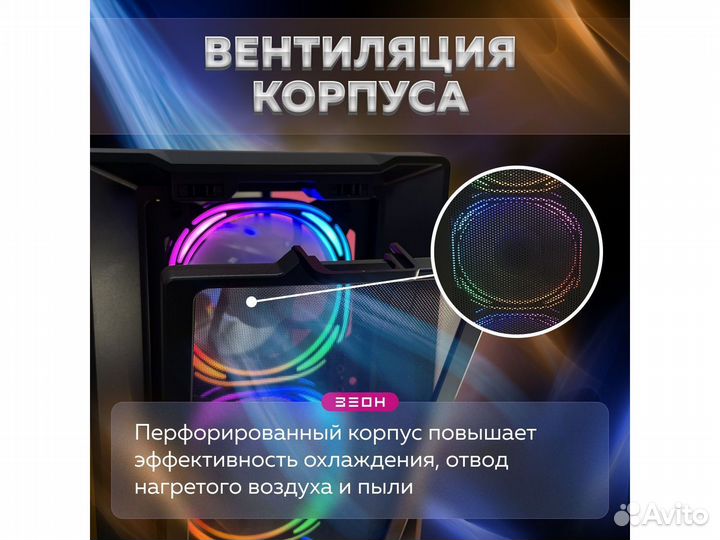 Компьютер зеон Intel Core i5-11400F/16 гб