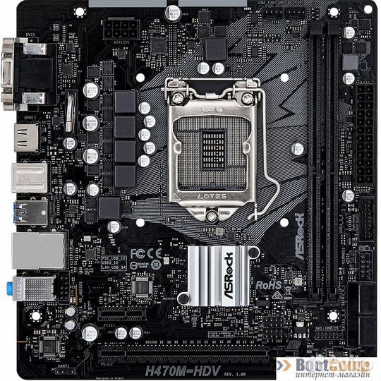 Материнская плата ASRock H470M-HDV
