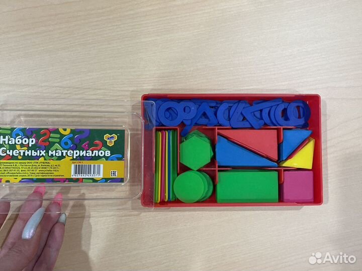 Счетный материал