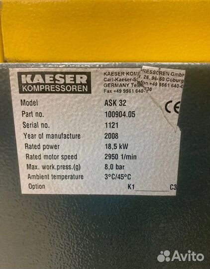 Винтовой компрессор kaeser