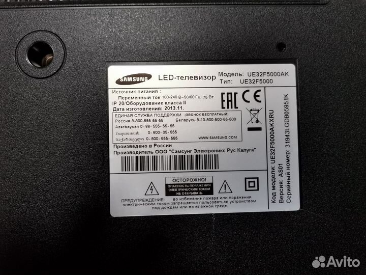 Телевизор samsung 32