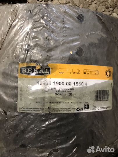 Накладки тормозные beral