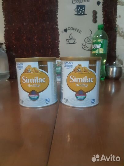 Детская смесь