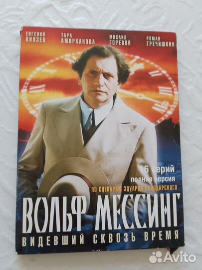 DVD диски с фильмами