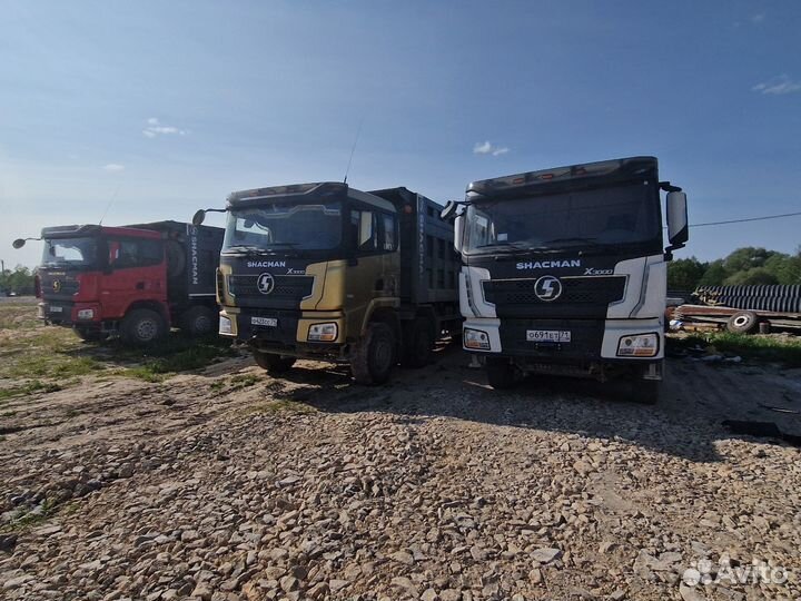 Водители кат С на самосвалы Shacman X3000