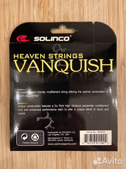 Теннисная струна Solinco Vanquish 1.35mm 12.2m