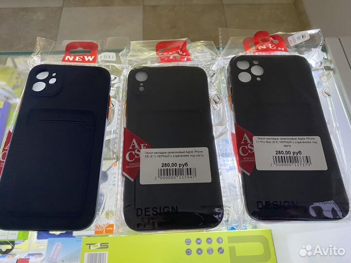 Чехол с карманом iPhone XR 11 11 Pro Max