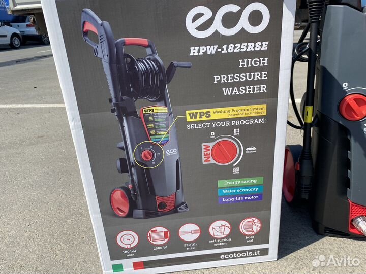 Мойка высокого давления автомойка