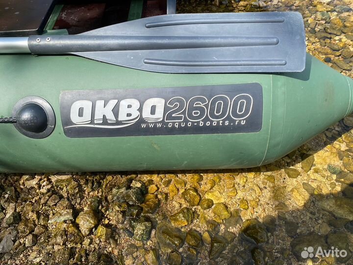 Лодка Аква 2600