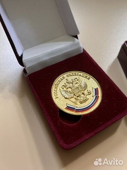 Школьные золотые медали