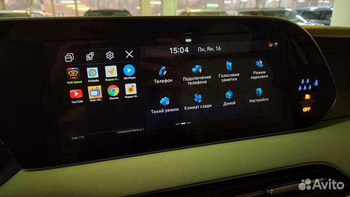 Франшиза русификация авто