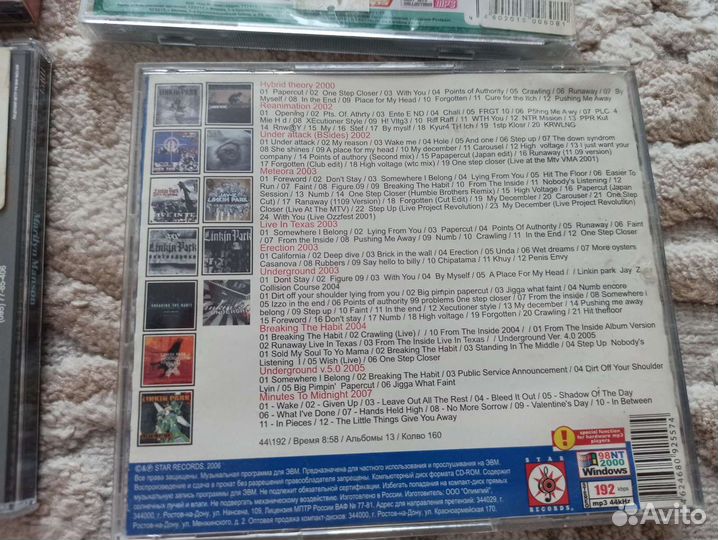 Диски с рок-музыкой