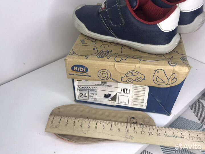 Кожаные кеды